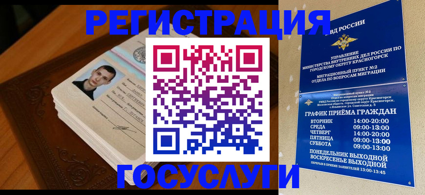 прописка от собственника в Дятьково