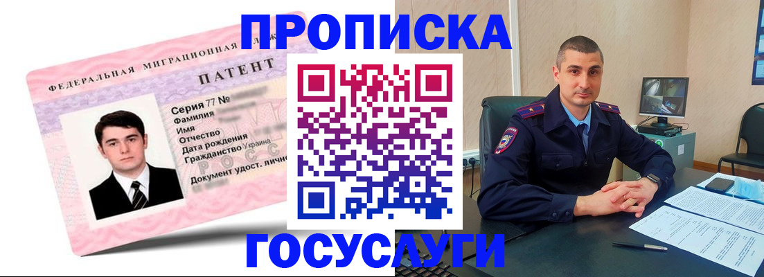 временная регистрация адрес в Дятьково