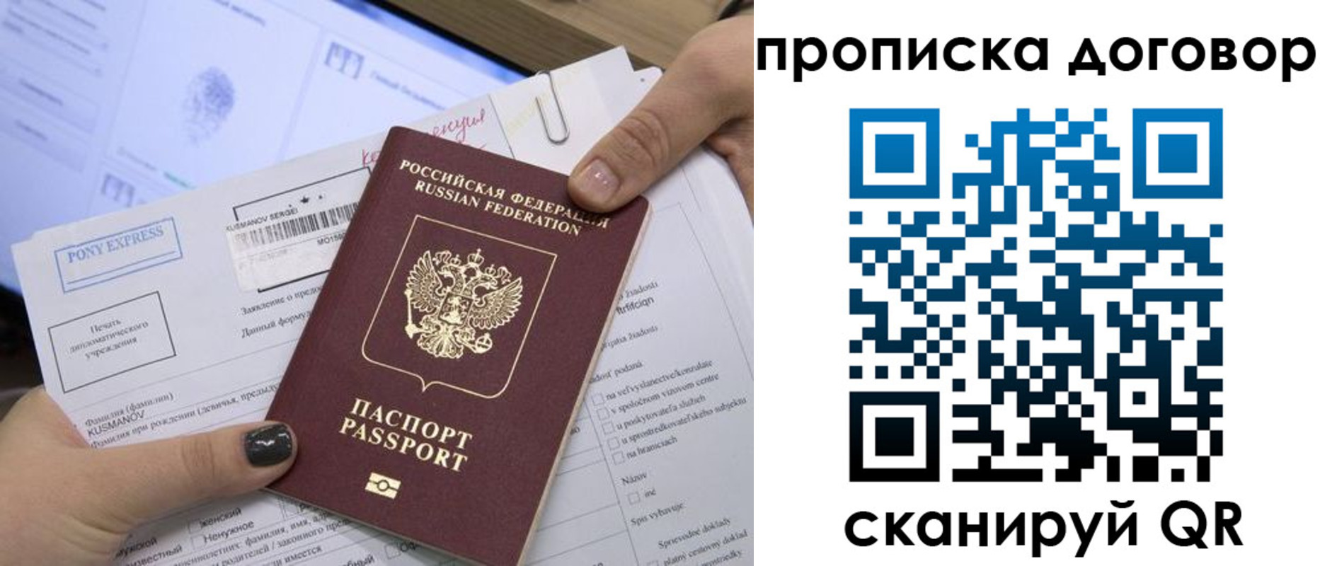 прописка гарантия в Дятьково