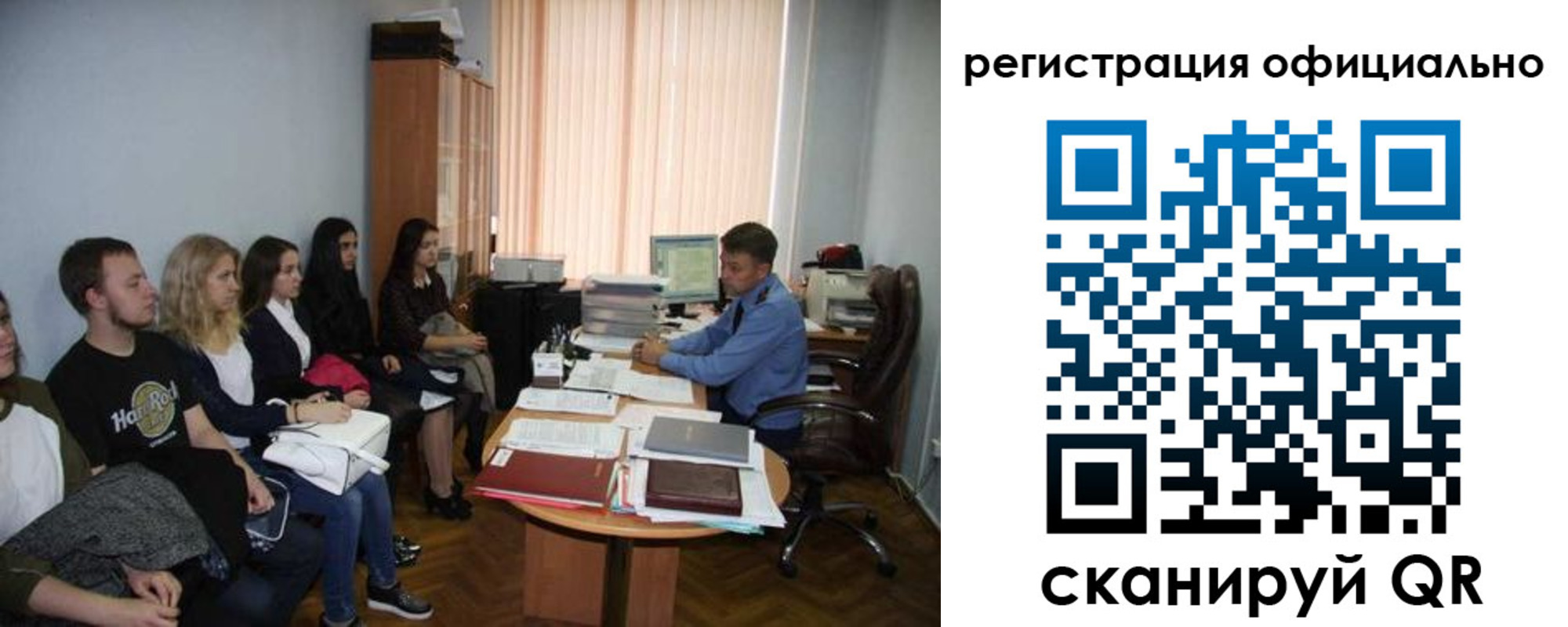 временная регистрация в Дятьково