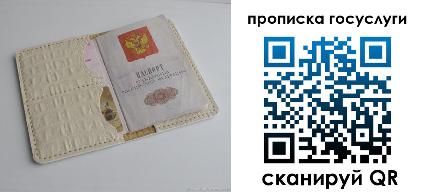 прописка законно в Дятьково