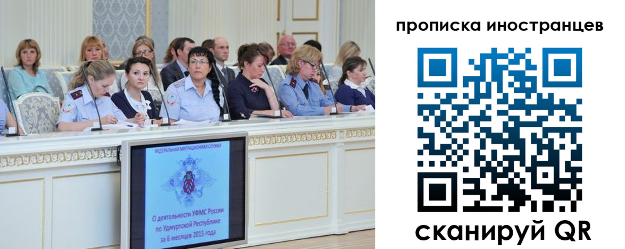 прописка для работы в Дятьково