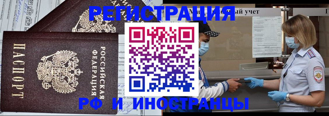 регистрация в Дятьково