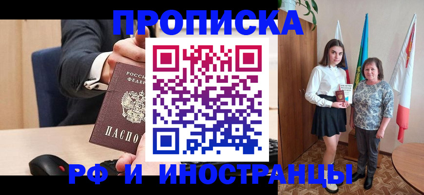 регистрация в Дятьково