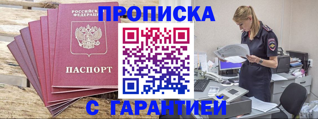 временная регистрация госуслуги в Дятьково