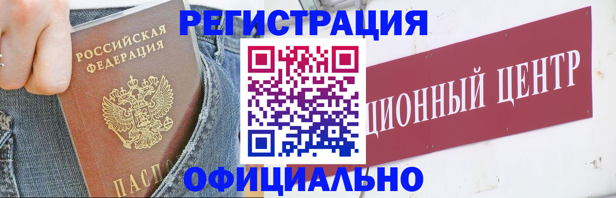 временная регистрация адрес в Дятьково